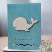 BAOBAB: деревянные открытки кит и море