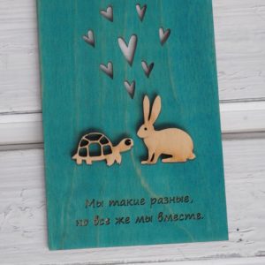 BAOBAB: деревянные открытки Вместе